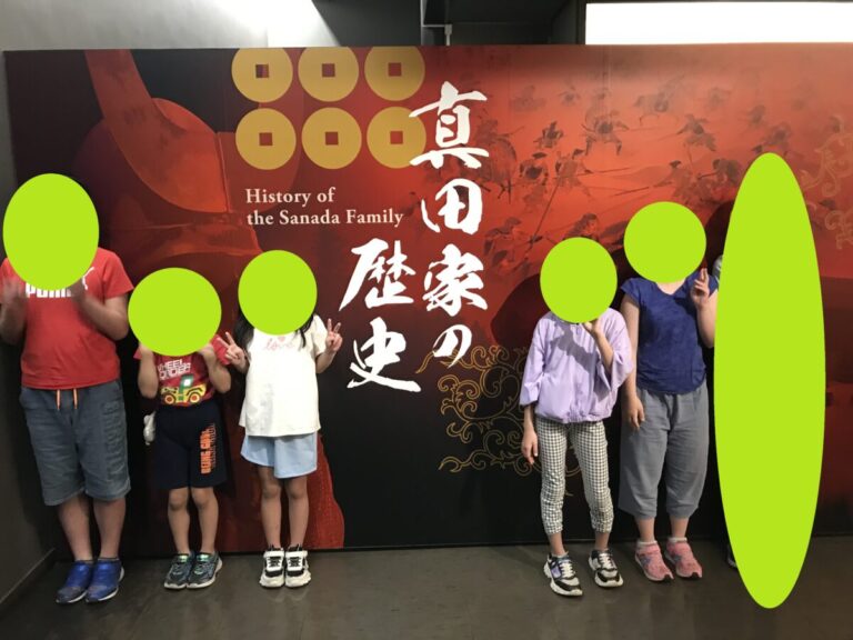 ☆歴史のお勉強(*^-^*)